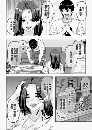 第37頁圖