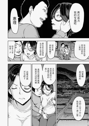 第20页图