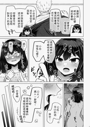 第10页图