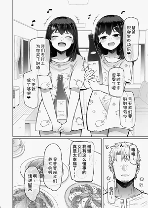第11页图