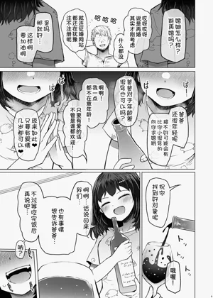第12页图