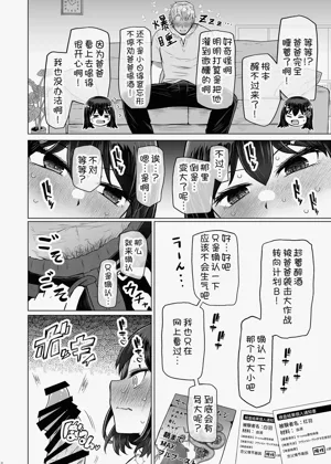 第13页图