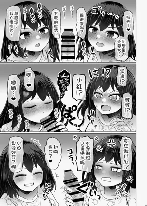 第14页图