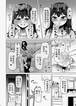 第17页图