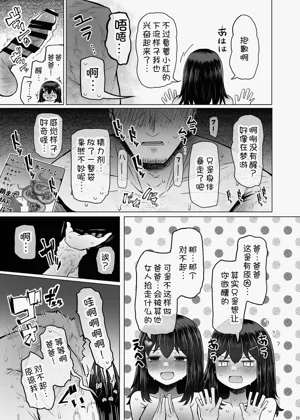 第24页图