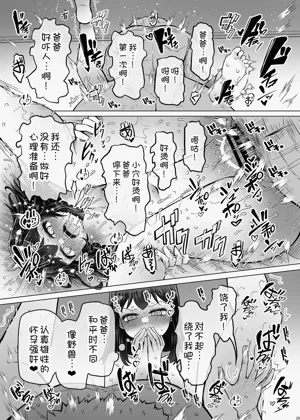 第26页图