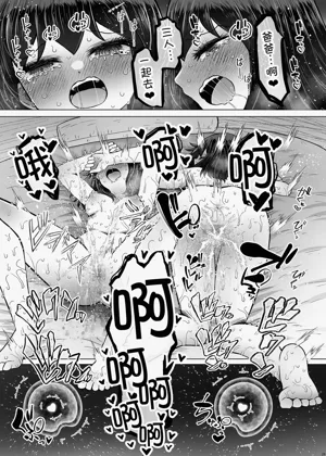 第30页图