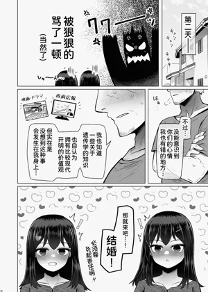 第31页图