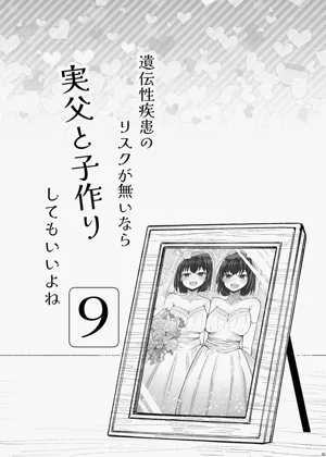 第36页图