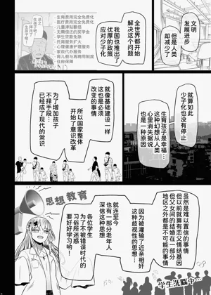第37页图