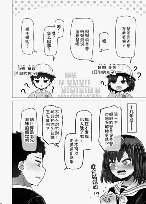 第39页图