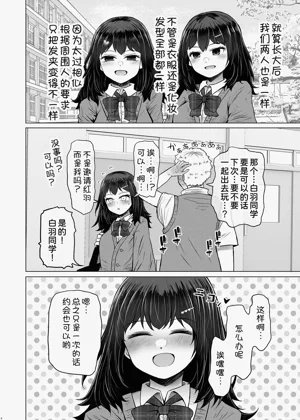 第7页图