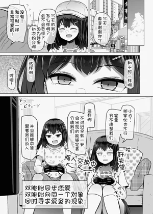 第8页图