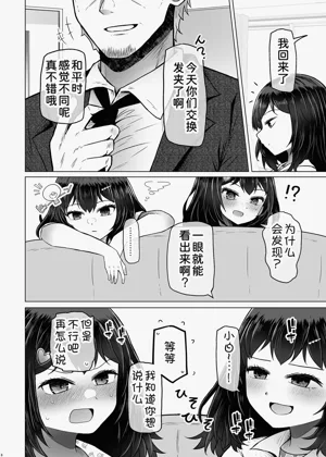 第9页图