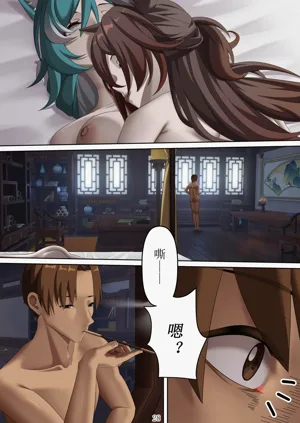 第16頁圖