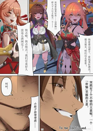 第17頁圖