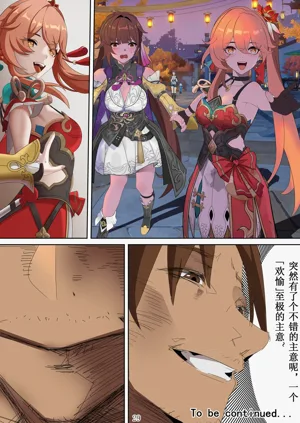 第32頁圖