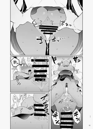 第13頁圖