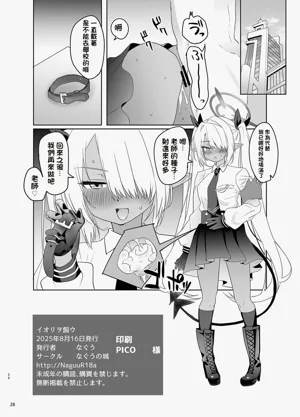 第26頁圖