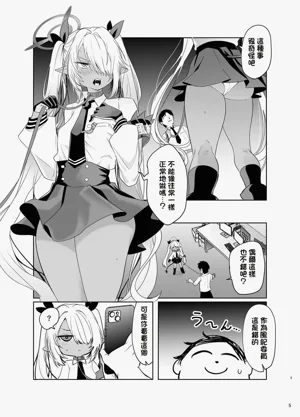 第5頁圖
