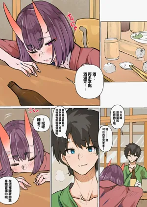 第1页图