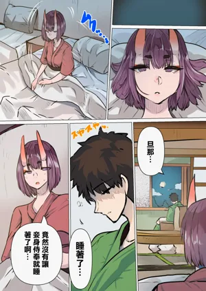 第2页图