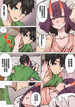 第4页图