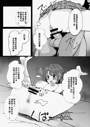 第7页图