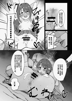 第9页图