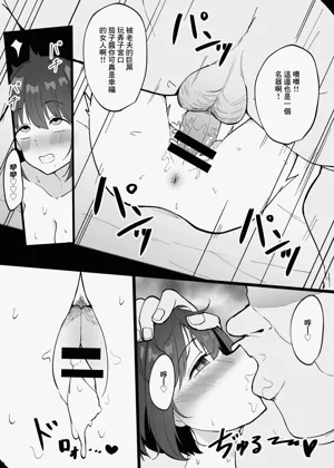 第8頁圖