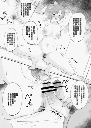 第4页图