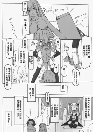 第101頁圖