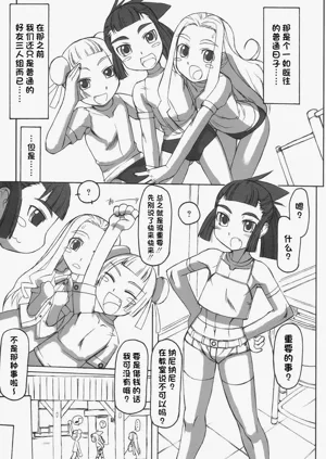 第102頁圖