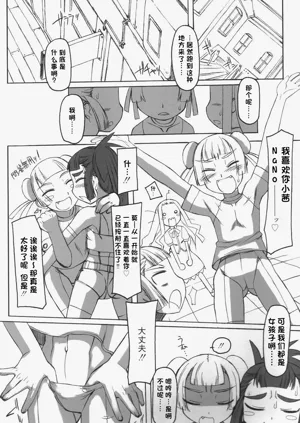 第103頁圖