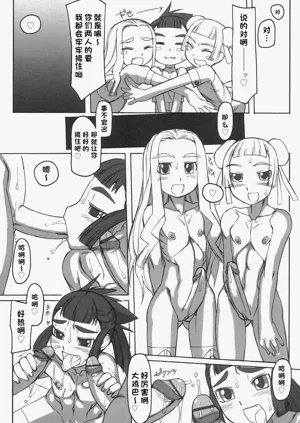 第106頁圖