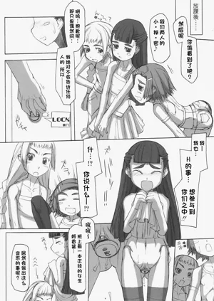 第133頁圖