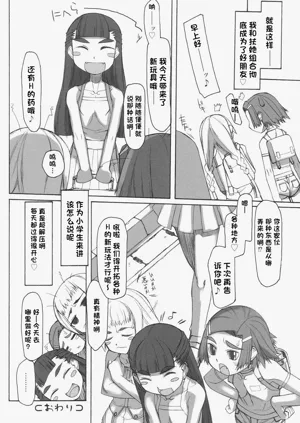 第145頁圖