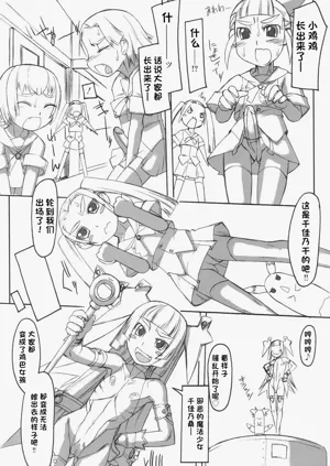 第147頁圖