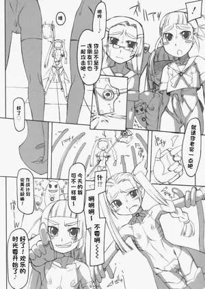 第149頁圖