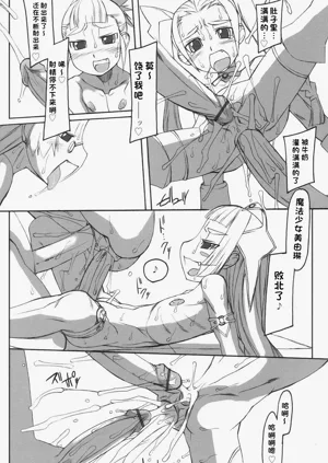 第159頁圖