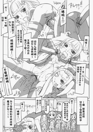第161頁圖