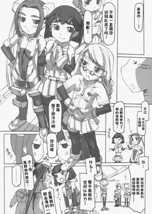 第179頁圖
