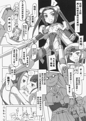 第193頁圖