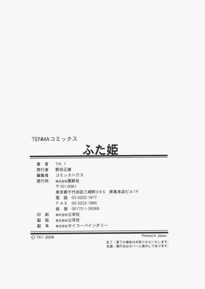 第197頁圖