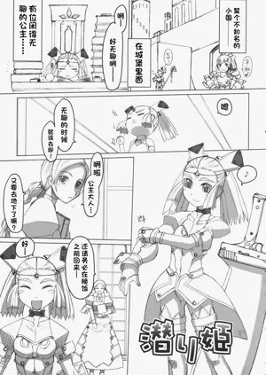第8頁圖