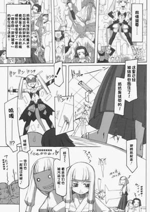 第86頁圖