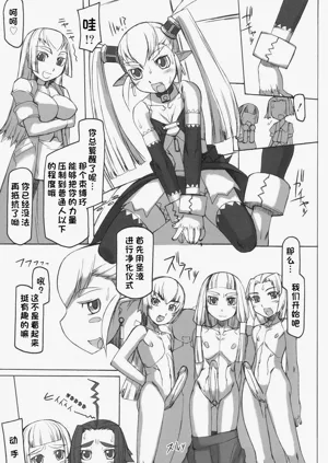 第88頁圖