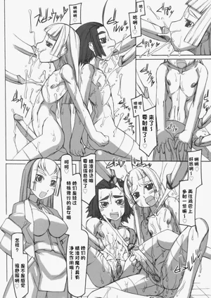 第89頁圖