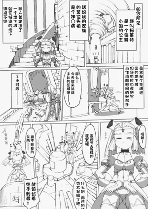 第9頁圖