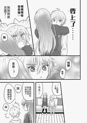 第16頁圖